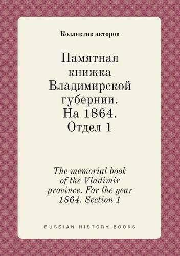 The memorial book of the Vladimir province. For the year 1864. Section 1