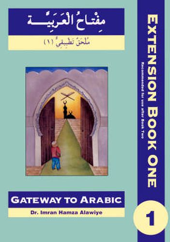 Cover image for Gateway to Arabic Extension: First Extension