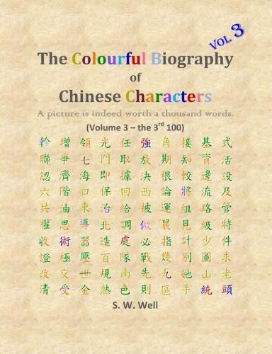 Cover image for The Colourful Biography of Chinese Characters, Volume 3: The Complete Book of Chinese Characters with Their Stories in Colour, Volume 3