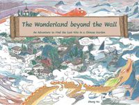 Cover image for The Wonderland Beyond the Wall