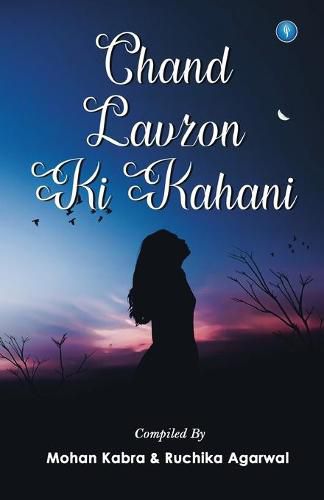 Cover image for Chand Lavzon KI Kahani