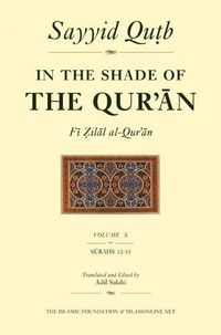 Cover image for In the Shade of the Qur'an Vol. 10 (Fi Zilal al-Qur'an): Surah 12 Yusuf - Surah 15 Al Hijr