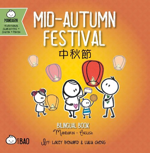 Bitty Bao: Mid-Autumn Festival