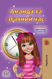 Cover image for Amanda and the Lost Time (Ukrainian Book for Kids)