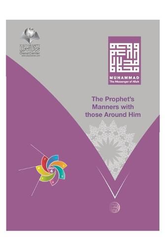 Cover image for Muhammad The Messenger of Allah - The Prophet's Manners With Those Around Him