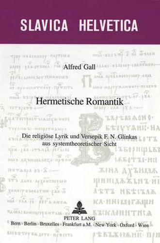 Cover image for Hermetische Romantik: Die Religioese Lyrik Und Versepik F.N. Glinkas Aus Systemtheoretischer Sicht