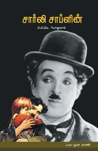 Cover image for Charlie Chaplin