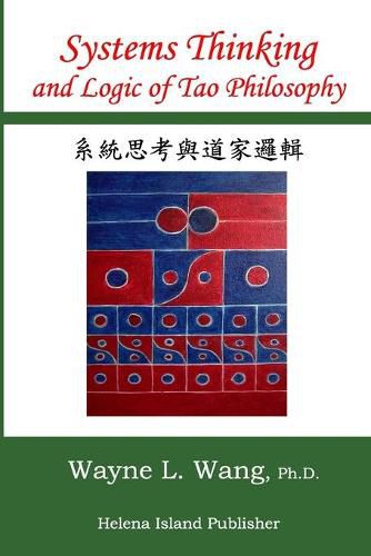 Cover image for Systems Thinking and Logic of Tao Philosophy: The Principle of Oneness