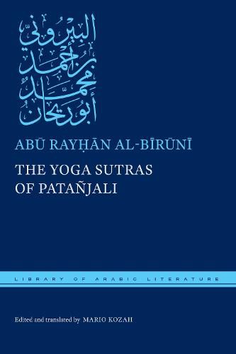 Cover image for The Yoga Sutras of Patanjali