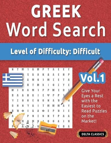 Cover image for Greek Word Search - Level of Difficulty