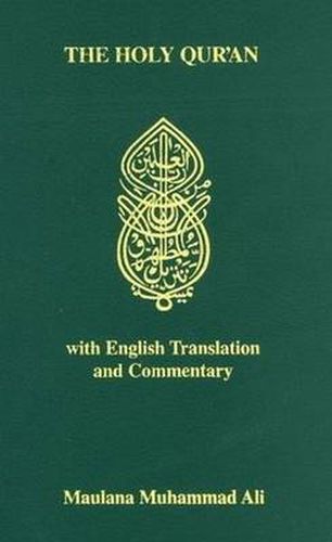 Cover image for Holy Quran: With English Translation and Commentary