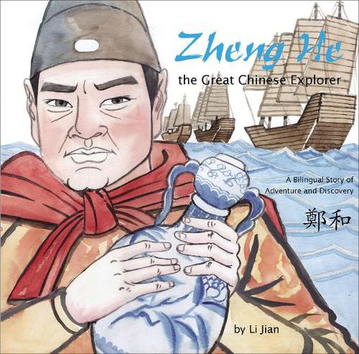 Zheng He, The Great Chinese Explorer: A Bilingual Story of Adventure and Discovery (Chinese and English)