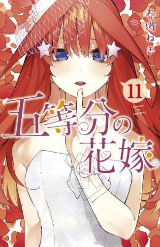Cover image for The Quintessential Quintuplets 11