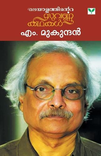 Cover image for Malayalathinte Suvarnakathakal M Mukundan