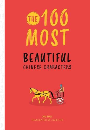 Cover image for The 100 Most Beautiful Chinese Characters