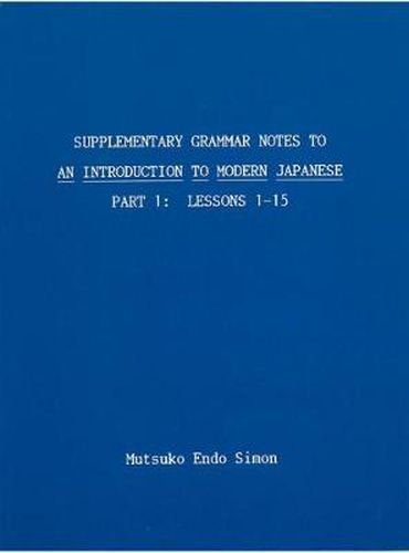 Cover image for Supplementary Grammar Notes to An Introduction to Modern Japanese: Part 1: Lessons 1-15