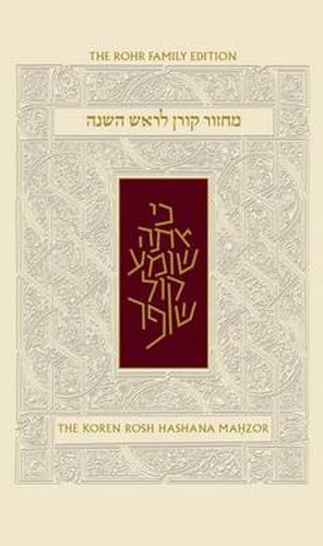 Cover image for Rosh Hashana Sepharad Sacks Compact Mahzor