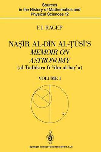 Cover image for Nasir al-Din al-Tusi's Memoir on Astronomy (al-Tadhkira fi cilm al-hay'a): Volume I: Introduction, Edition, and Translation