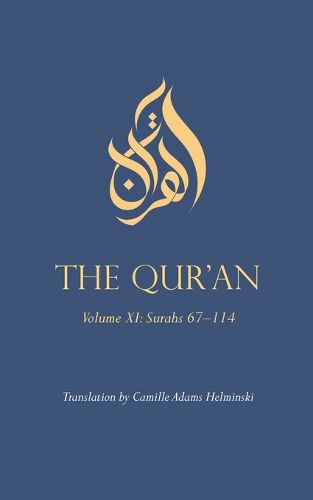 Cover image for The Qur'an