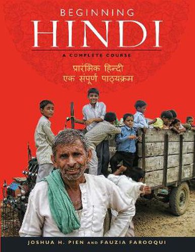 Cover image for Beginning Hindi: A Complete Course