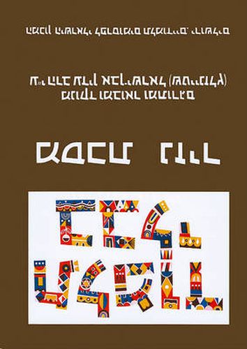 Cover image for The Steinsaltz Talmud Bavli: Masekhet Nazir, Large