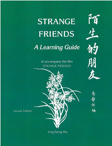 Cover image for Strange Friends: A Learning Guide