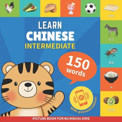 Cover image for Learn chinese - 150 words with pronunciations - Intermediate