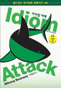 Cover image for Idiom Attack Vol. 2: Doing Business - Korean Edition: English Idioms for ESL Learners: With 300+ Idioms in 25 Themed Chapters w/ free MP3 at IdiomAttack.com