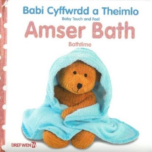 Cover image for Babi Cyffwrdd a Theimlo: Amser Bath / Baby Touch and Feel: Bathtime