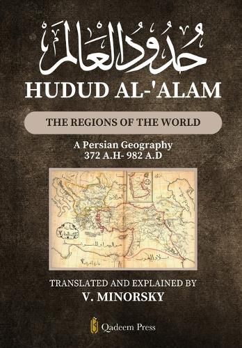 Cover image for Hudud Al-'Alam - The Regions of the World