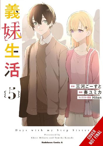 Cover image for Days with My Stepsister, Vol. 5 (manga)