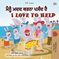 Cover image for I Love to Help (Punjabi English Bilingual Children's Book - Gurmukhi)