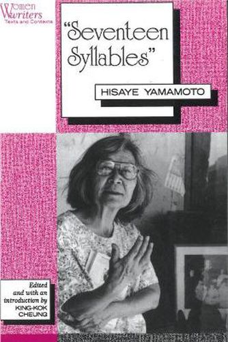 'Seventeen Syllables': Hisaye Yamamoto