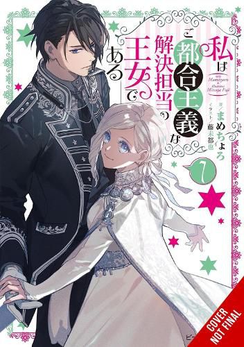 Cover image for The Princess of Convenient Plot Devices, Vol. 7 (light novel)