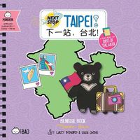 Cover image for Next Stop: Taipei! - Simplified