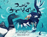 Cover image for The Raven and the Loon: Inuktitut