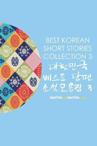 Cover image for Best Korean Short Stories Collection 3