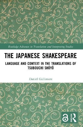 The Japanese Shakespeare