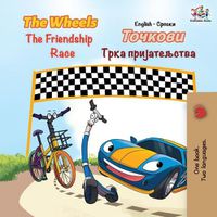 Cover image for The Wheels The Friendship Race: English Serbian Cyrillic