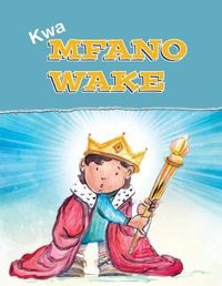 Cover image for Kwa Mfano Wake