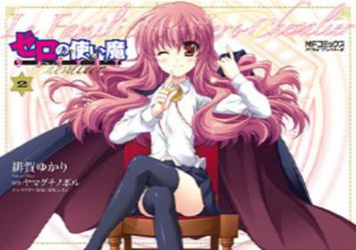 Cover image for Zero's Familiar: Chevalier Vol. 2