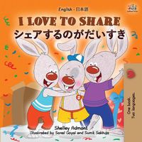 Cover image for I Love to Share (English Japanese Bilingual Children's Book)