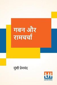 Cover image for Gaban Aur Ramcharcha