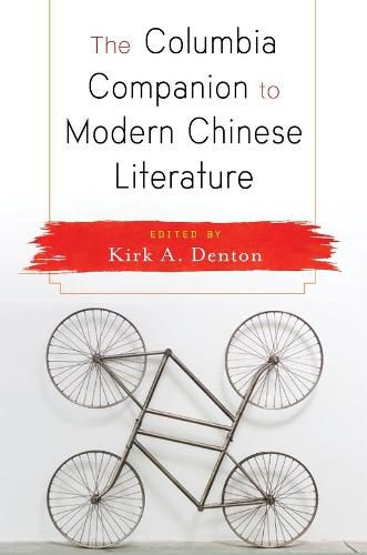 The Columbia Companion to Modern Chinese Literature