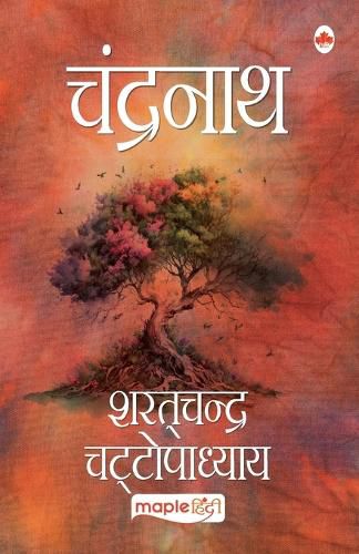 Cover image for Chandranath (Hindi)