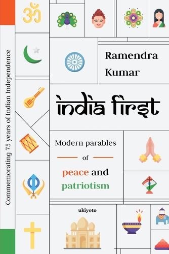 Cover image for INDIA FIRST (EditionEdition 1)