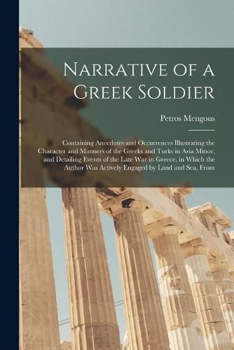 Narrative of a Greek Soldier