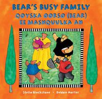 Cover image for Bear's Busy Family (Bilingual Somali & English)