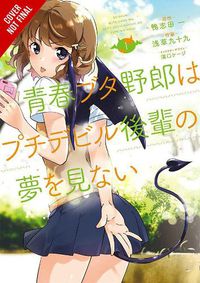 Cover image for Rascal Does Not Dream of Petite Devil Kohai (manga)