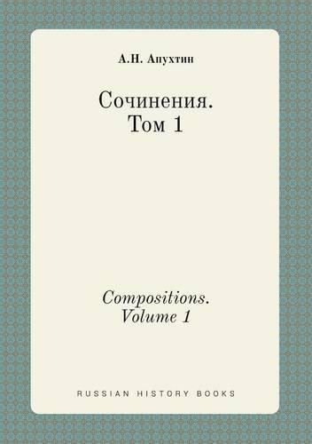 Cover image for Compositions. Volume 1